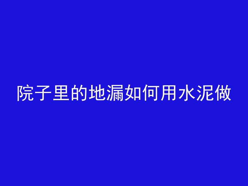 飞行混凝土是什么飞机