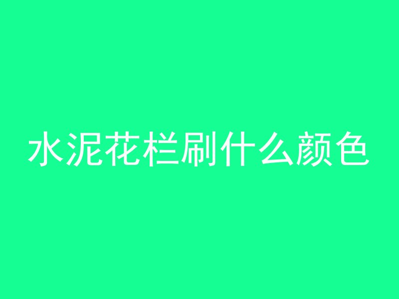 三合管桩申购时什么价位