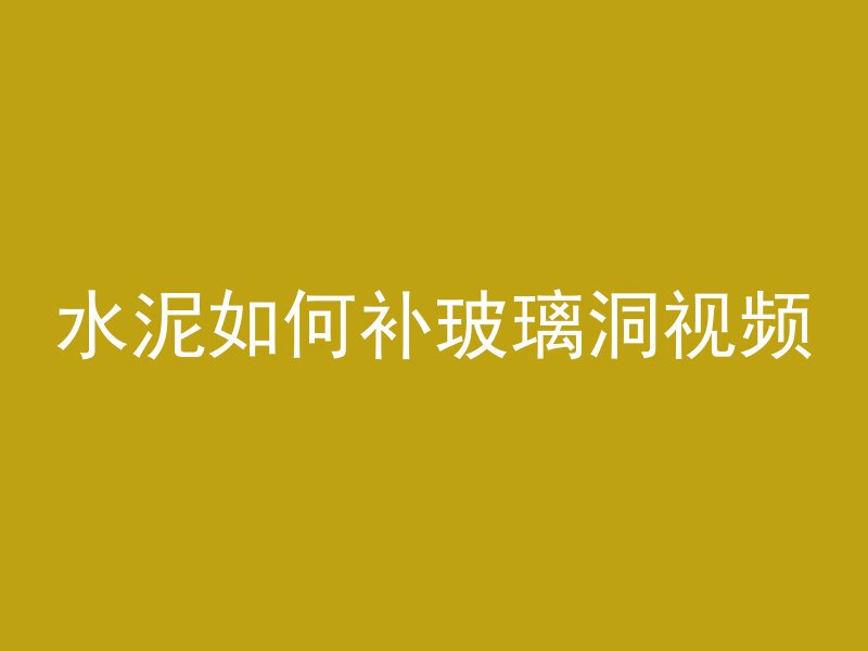 混凝土抽样盒子刷什么