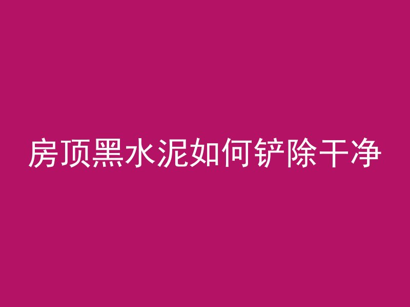 大水泥管漏水怎么堵住图片