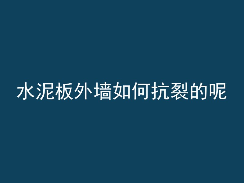 混凝土柱配筋按什么图集