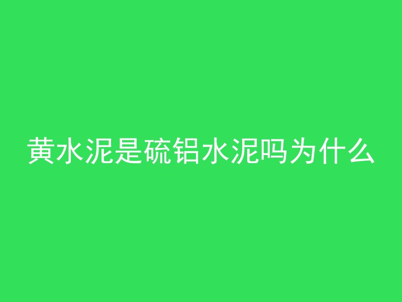 深层混凝土怎么抹面