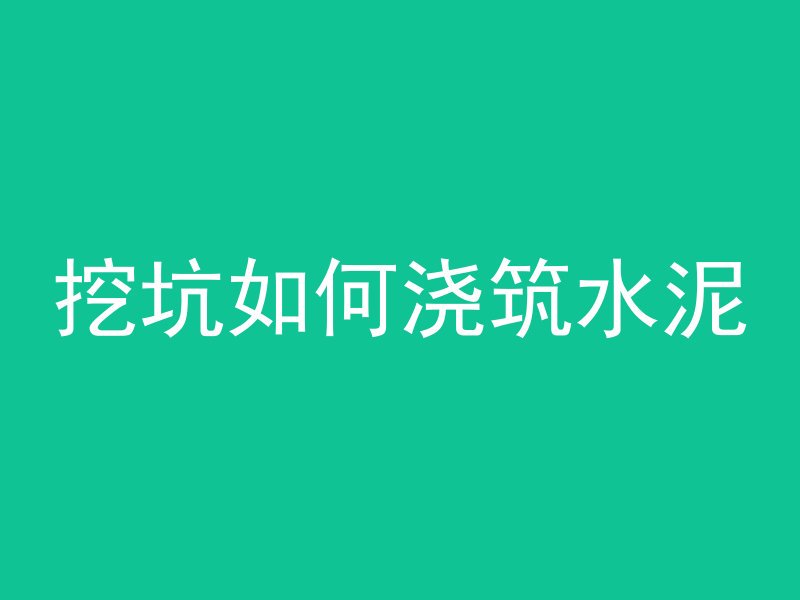 混凝土加气块a5是什么意思