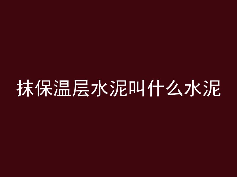 混凝土杂志怎么查看