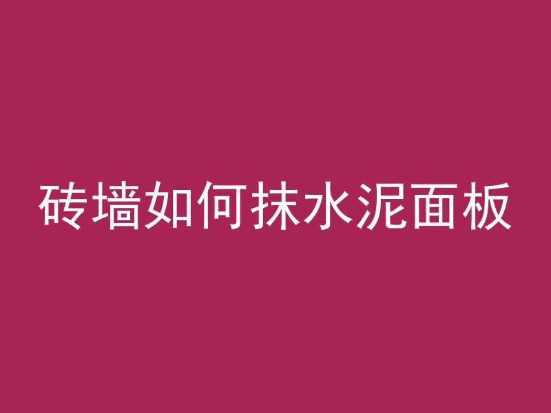 11米水泥管装船怎么卸货