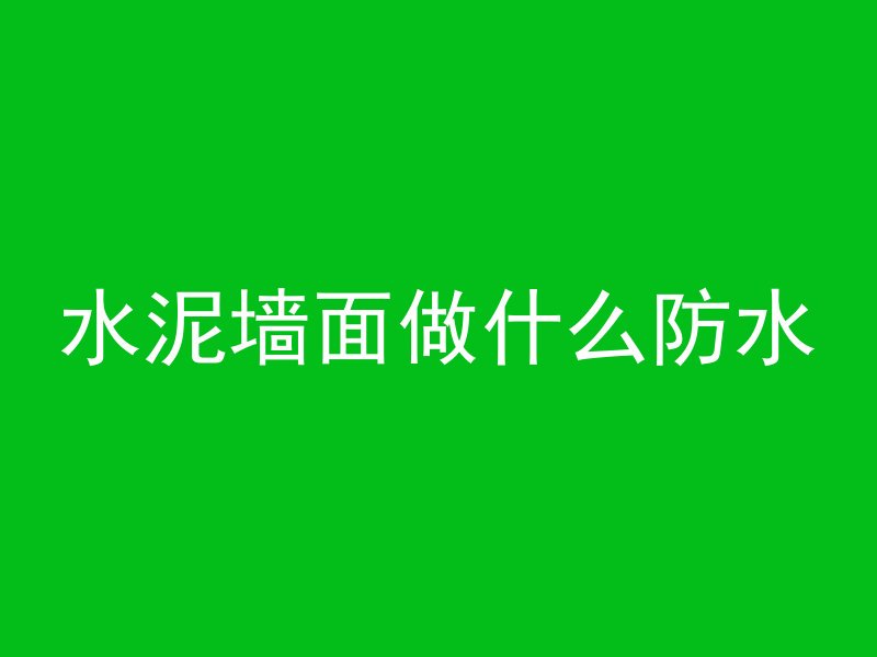 什么叫混凝土结构实体