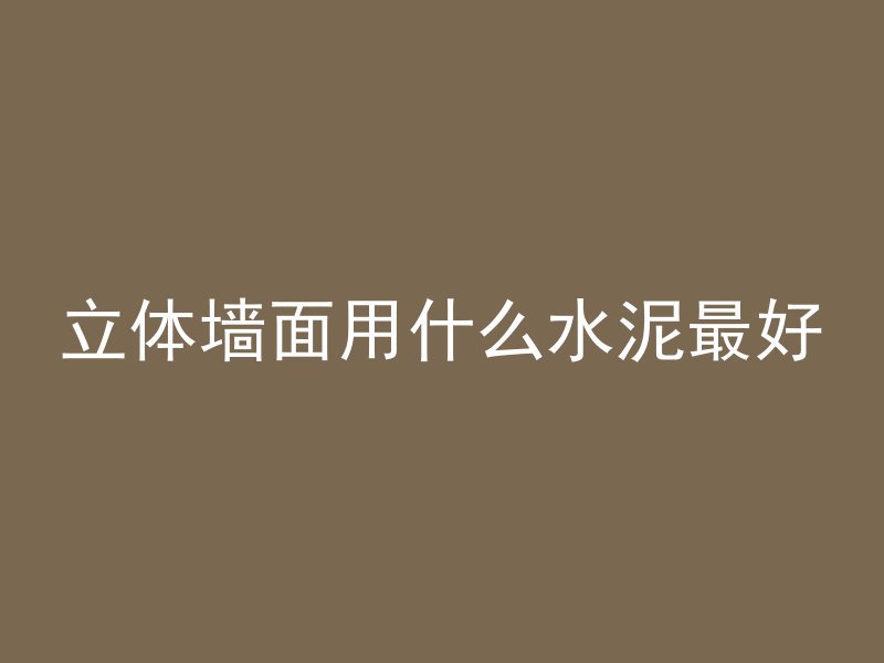 混凝土回弹仪数字怎么读