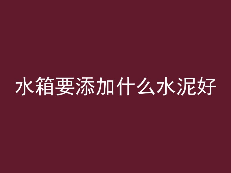 混凝土满墙打孔怎么打