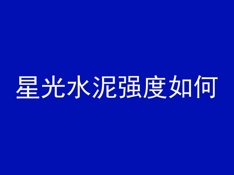 什么是混凝土全包