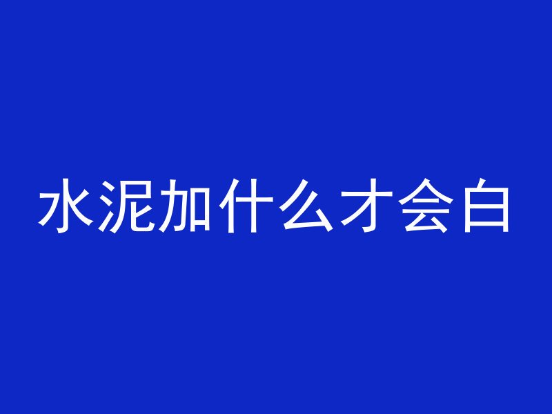 海里面打管桩的叫什么