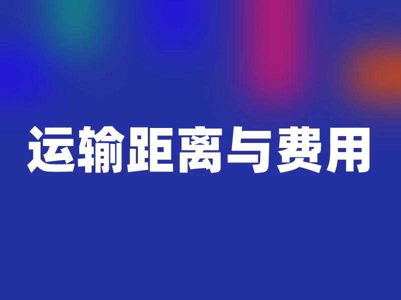 混凝土为什么先打柱