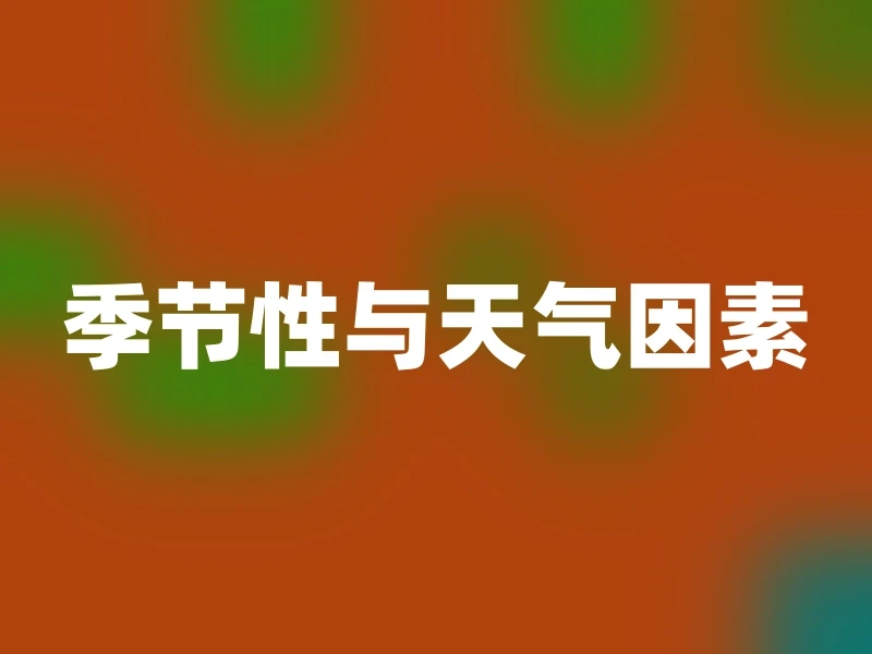 水桩混凝土应加什么材料