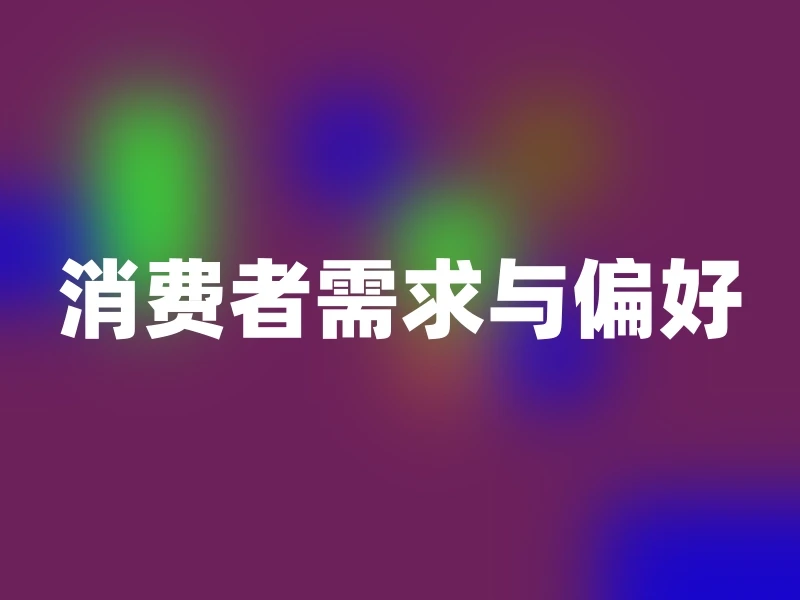 什么可以溶掉混凝土胶层