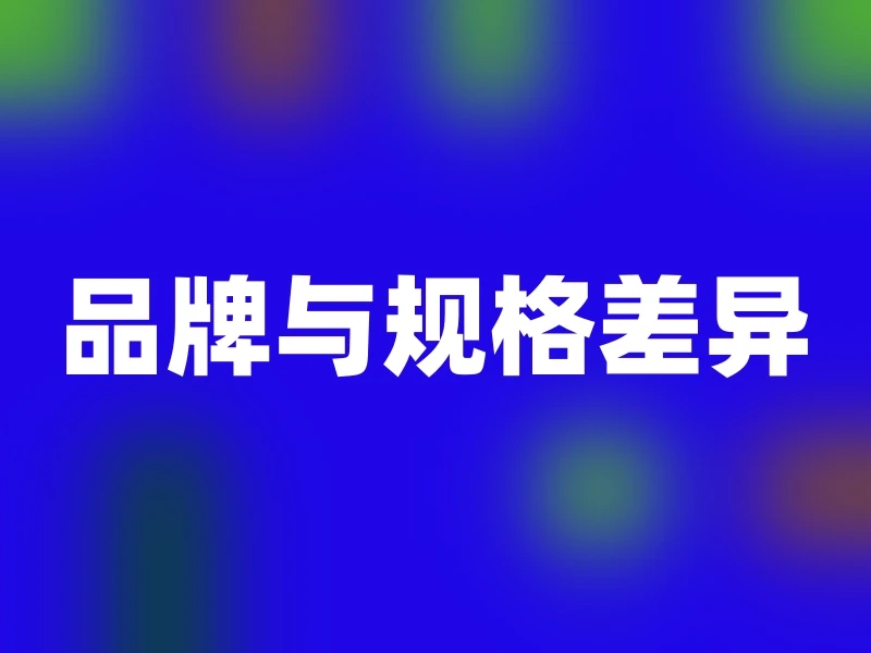 混凝土能做成什么样子